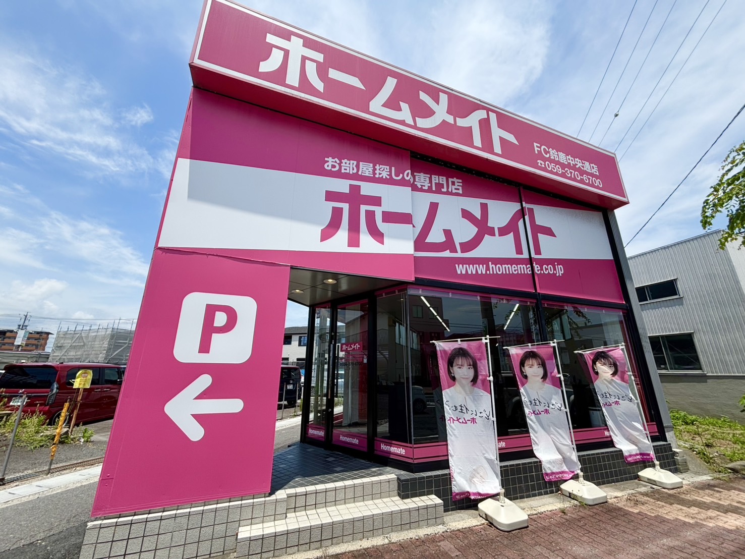 近鉄平田駅から徒歩5分。駐車場もありますので、車でお越しの方でも安心してお越しいただける店舗です。
