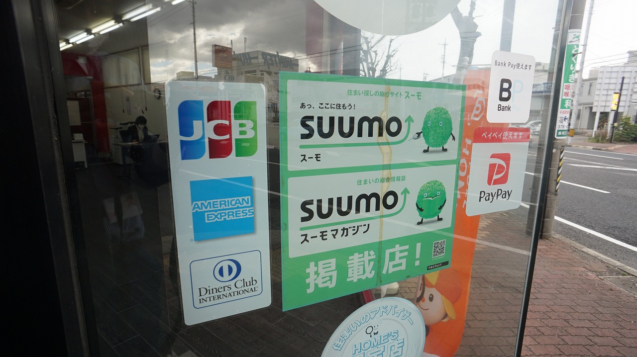 初めてのお引越しを検討されるお客様必見！そのお引越しホームメイトFC鈴鹿中央通店にお任せください！