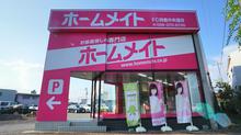 【店舗写真】ホームメイトFC鈴鹿中央通店(株)ファーストドア不動産