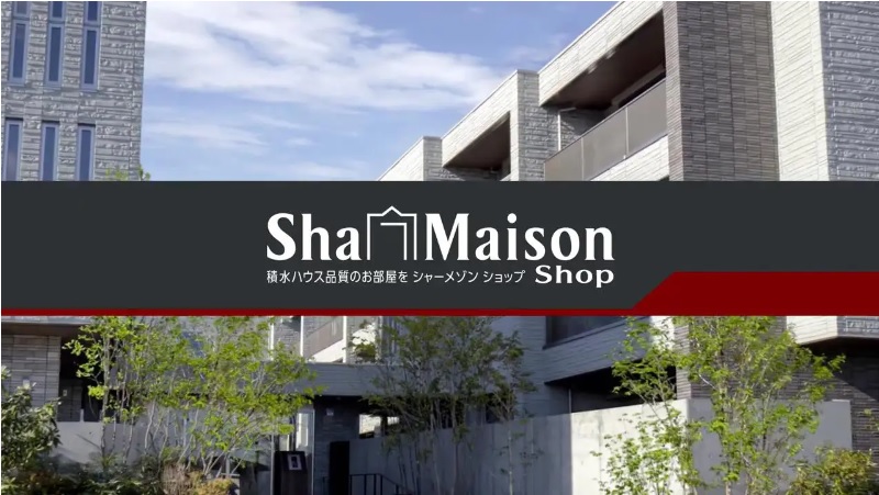 当店はCMでお馴染みの<br>★シャーメゾンショップ★です！！