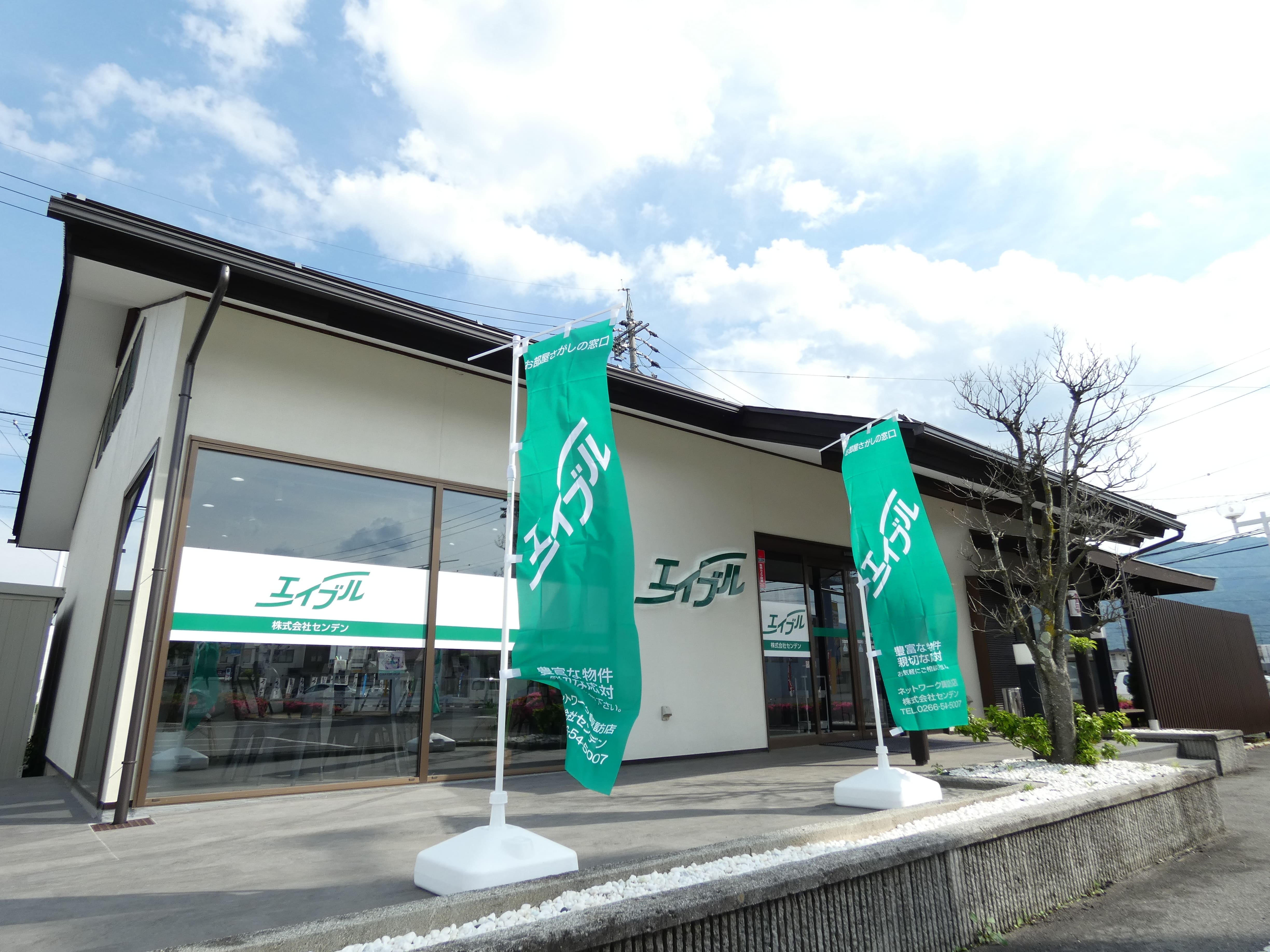 岡谷・下諏訪・諏訪・茅野・原村・富士見のアパート・マンション・戸建て・テナントまで豊富に物件取り揃えております！