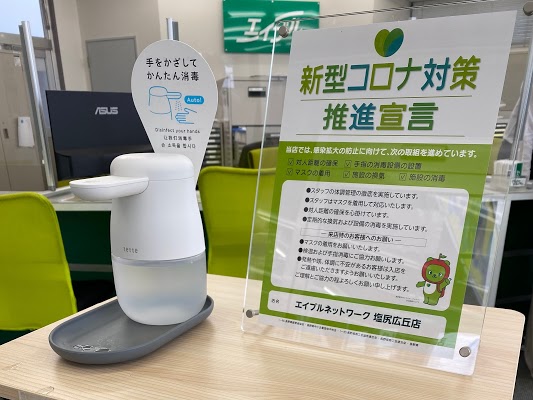 マスクの着用、消毒・換気を徹底及び仕切り板を利用等新型コロナウイルス感染拡大防止に努めています