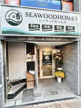 【店舗写真】SEAWOODHOMES(株)