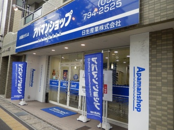 ファミリー、カップル、単身さん、学生さん、どんな方でも経験豊富なスタッフが理想のお部屋をご紹介いたします