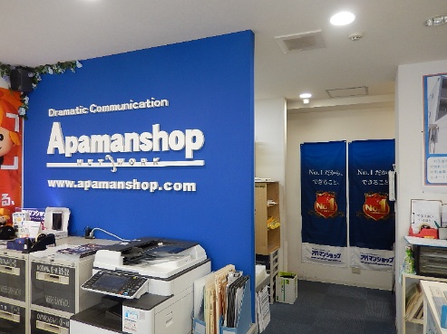 名古屋市守山区、名東区、千種区、東区、尾張旭、瀬戸、春日井、幅広いエリアをご紹介