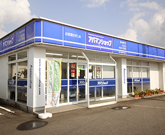 富山県１8年連続賃貸仲介件数ＮＯ.1！360°ＶＲやパノラマ、オンラインでのお部屋探し！各種キャンペーン実施中！