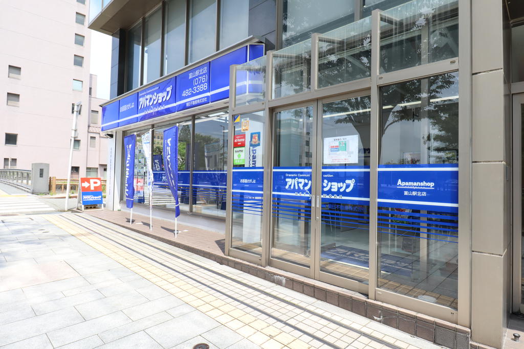 富山県１8年連続賃貸仲介件数ＮＯ.1！360°ＶＲやパノラマ、オンラインでのお部屋探し！各種キャンペーン実