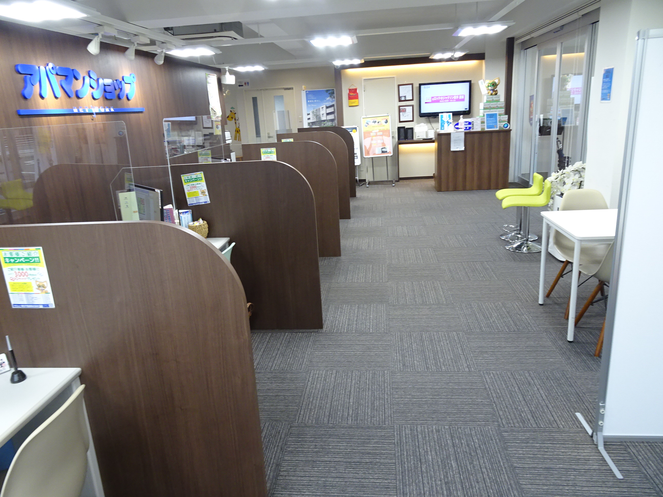 こんな時代だからこそ！VRやオンライン接客・内見に積極的に取り組んでおります！