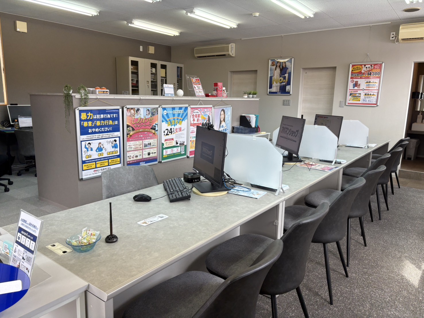 こんな時代だからこそ！VRやオンライン接客・内見に積極的に取り組んでおります！