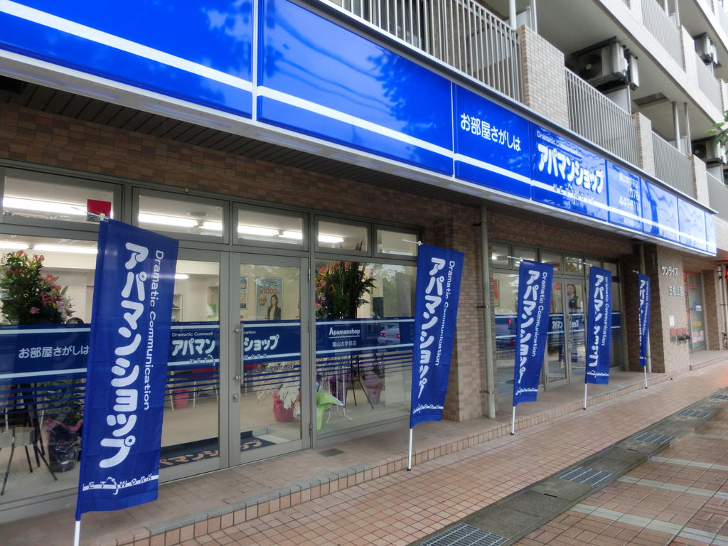 【ご来店不要 お部屋探しサポート】