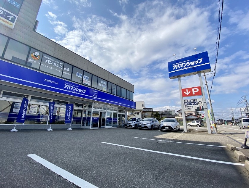 富山県18年連続賃貸仲介件数NO.1！360°VRやパノラマ、オンラインでのお部屋探し！各種キャンペーンも実施中