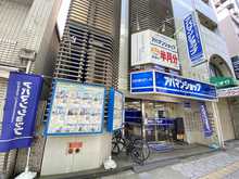【店舗写真】アパマンショップ上本町店光進興産(株)