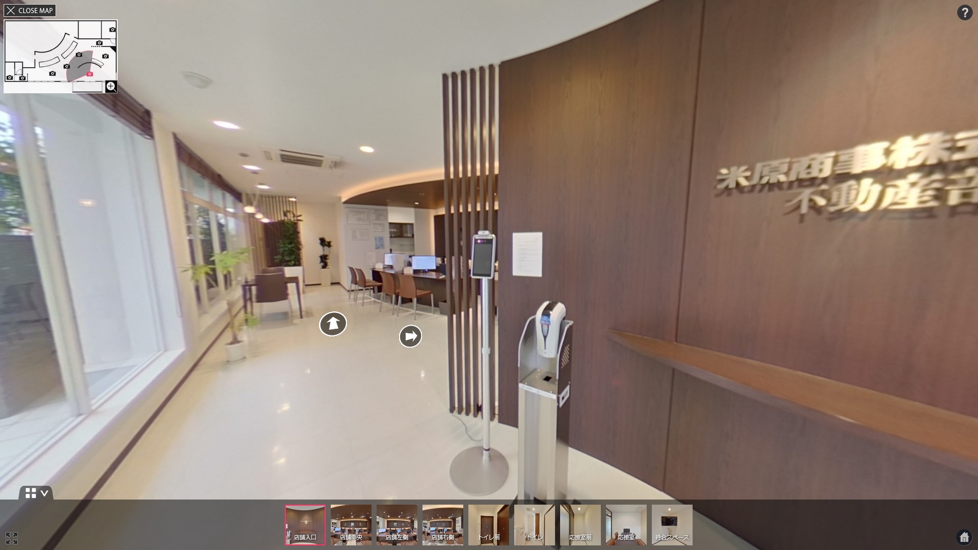 「自宅から、快適・納得のいくお部屋探し」をオンラインで実現いたします。