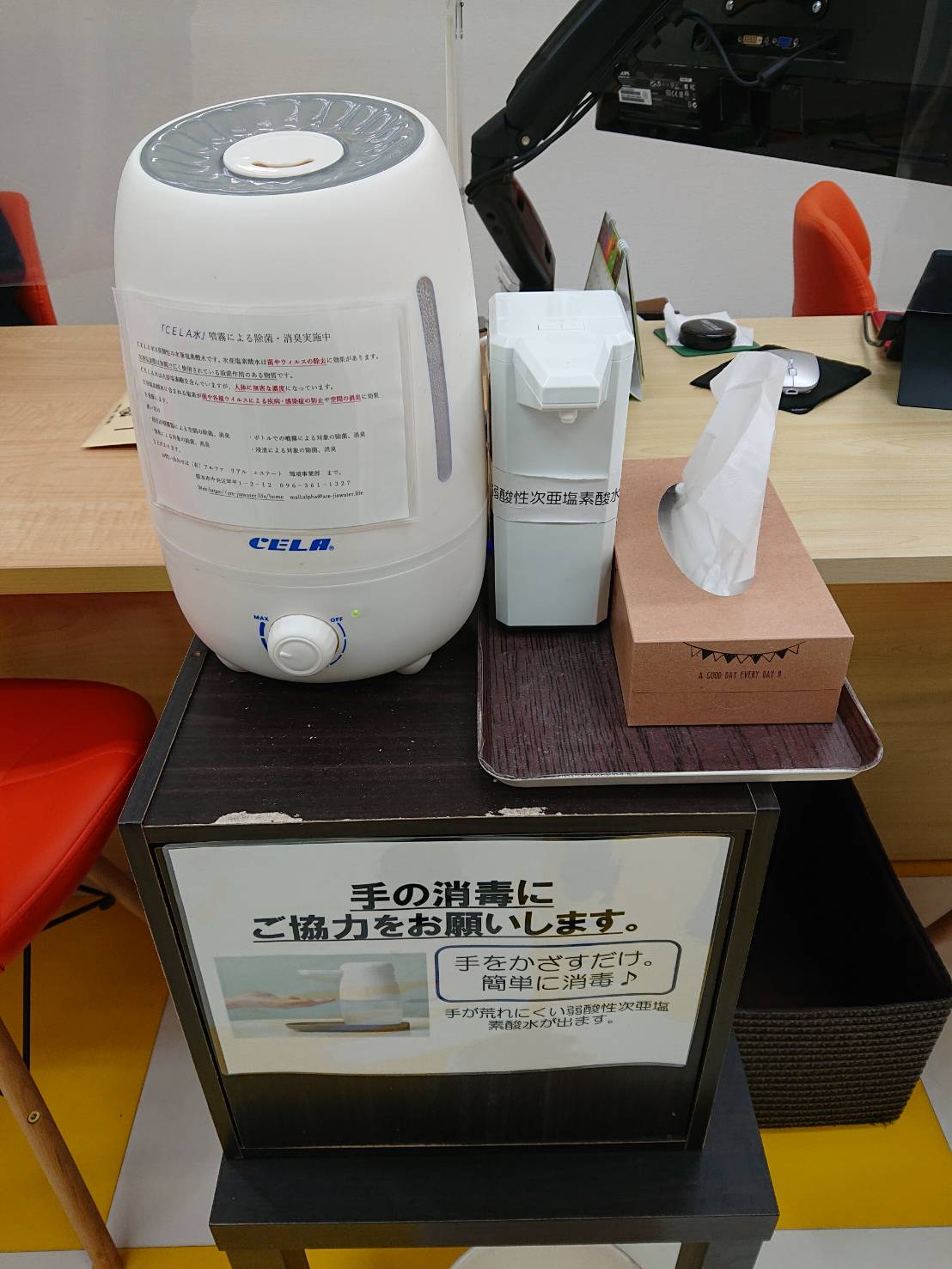 ヘヤミセ光の森店では、お客様に安心してご利用頂けるよう<br>新型コロナウイルス感染予防対策を実施しております。