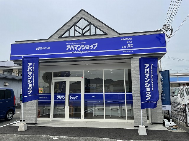 アパマンショップのネットワークと最新お部屋探しシステムですべての物件の中からお部屋探しが可能！！！