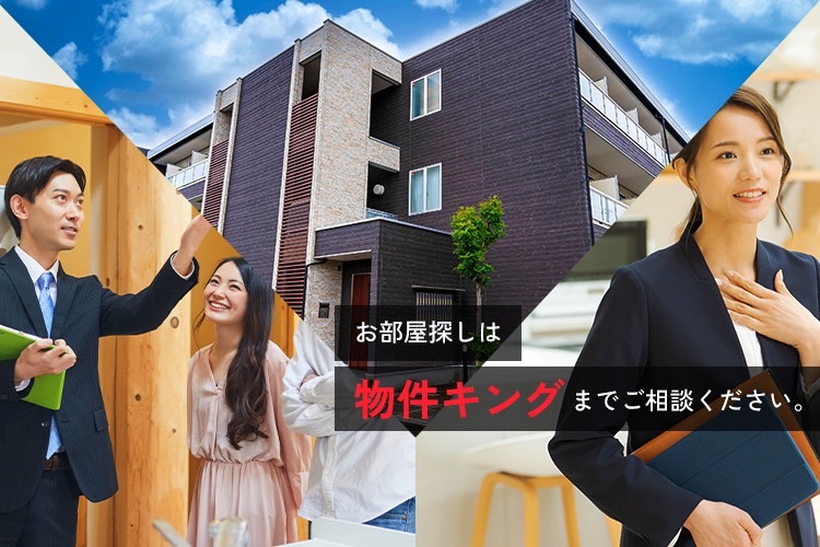 取り扱っている物件について