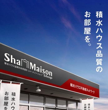 お客様ファースト！！お客様の幸せを願い利他的に接客させていただいております＼(^o^)／