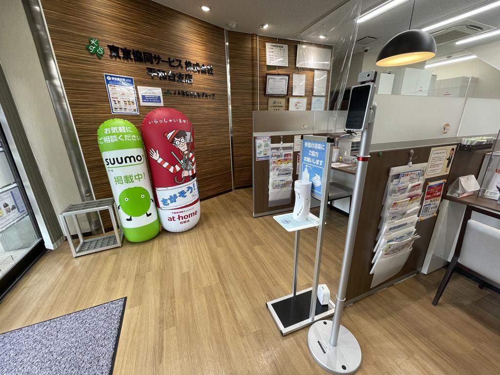 お客様にご安心してご来店いただけるよう、新型コロナウイルス感染拡大予防対策を実施しております！