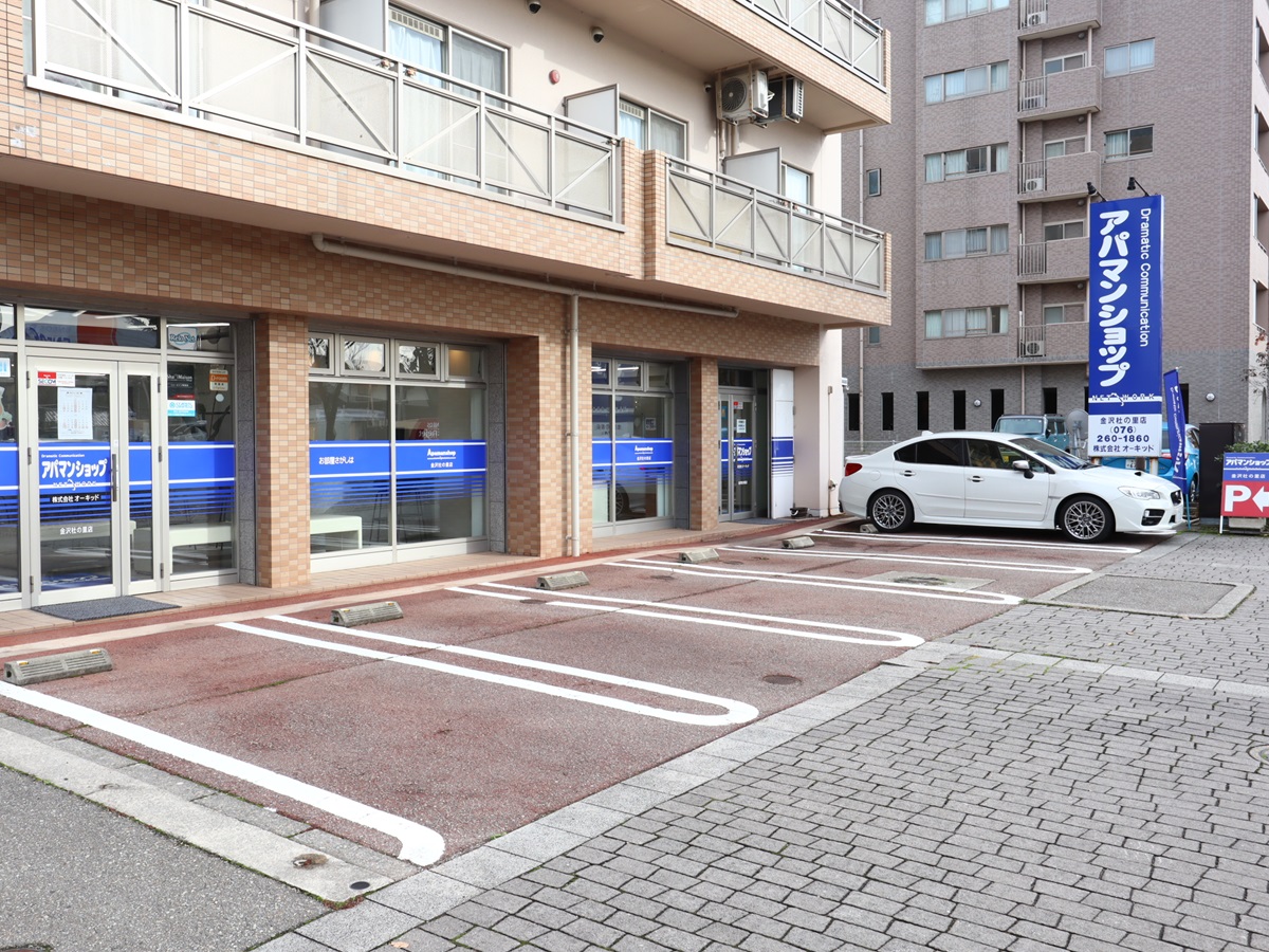 内見は物件の現地でお待ち合わせでサクサク♪オンラインでの内見もOKです☆