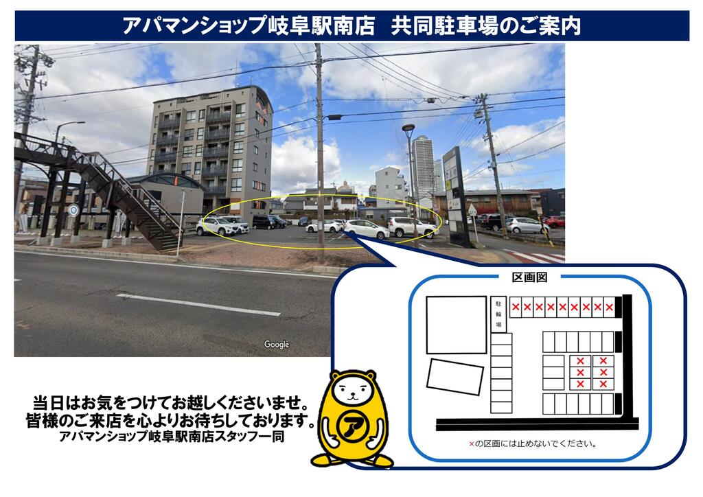 駐車場完備です！お車での来店もどうぞ★