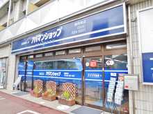 【店舗写真】アパマンショップ静岡南店(株)アイワ不動産