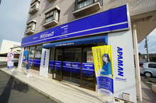 【店舗写真】アパマンショップ草薙店(株)アイワ不動産