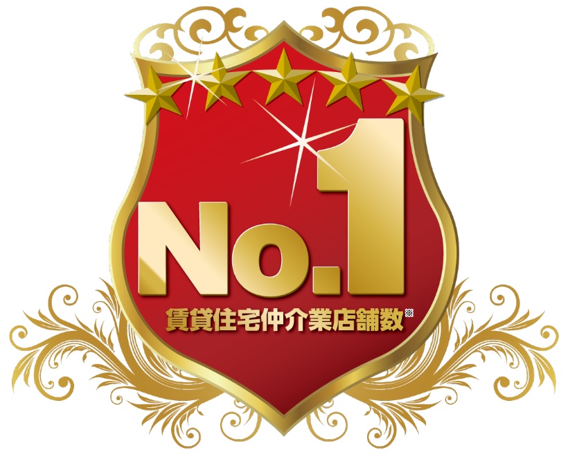 お部屋探しは全国１０００店舗以上のネットワーク総合仲介「アパマンショップ千葉駅前店」にお任せ下さい！