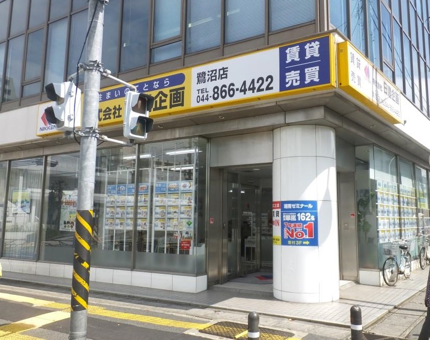 おかげさまで管理戸数5000戸越え！お気軽にお立ち寄りください。