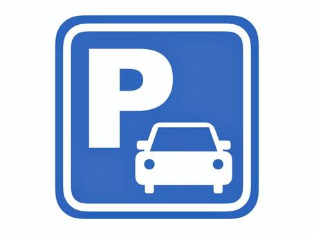 ◆弊社敷地内に駐車場を完備しております◆