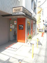 【店舗写真】センチュリー21ゼイホームズ(株)