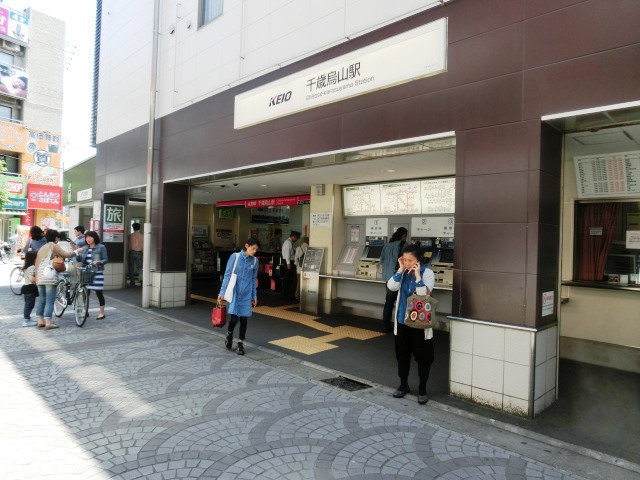 住みたい街「千歳烏山」の駅から徒歩1分の路面店で営業してます！<br>千歳烏山の物件はお任せください！