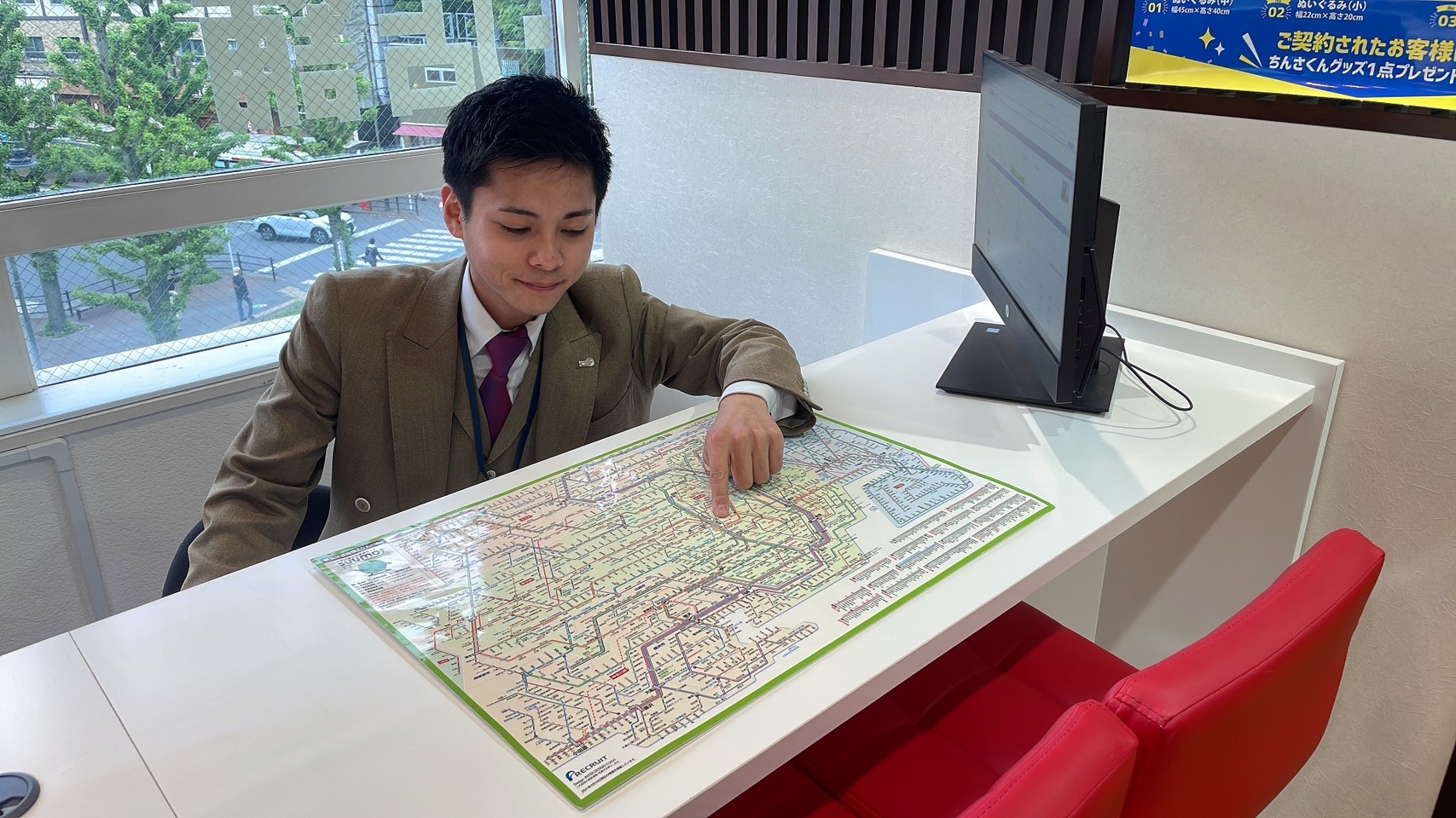 総合不動産で賃貸から売買まで！お客様の大切な「住」の事はお任せください。