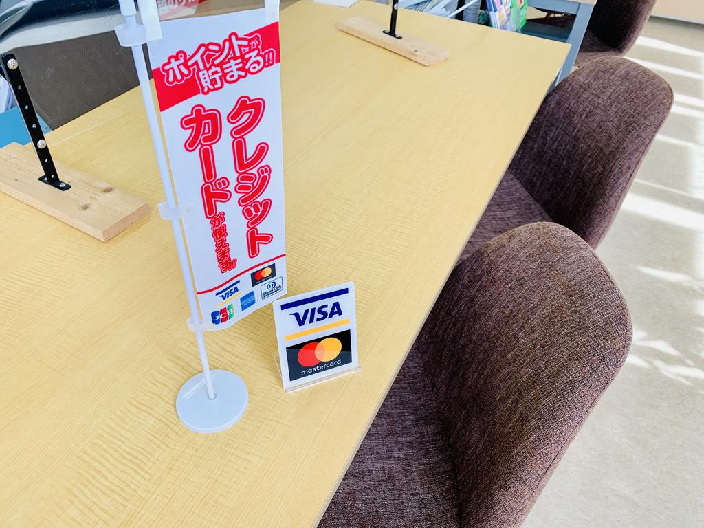 【初期費用クレジットカード決済可能です！】
