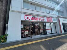 【店舗写真】(株)MIRAISEいい部屋ネット高松中央通り店
