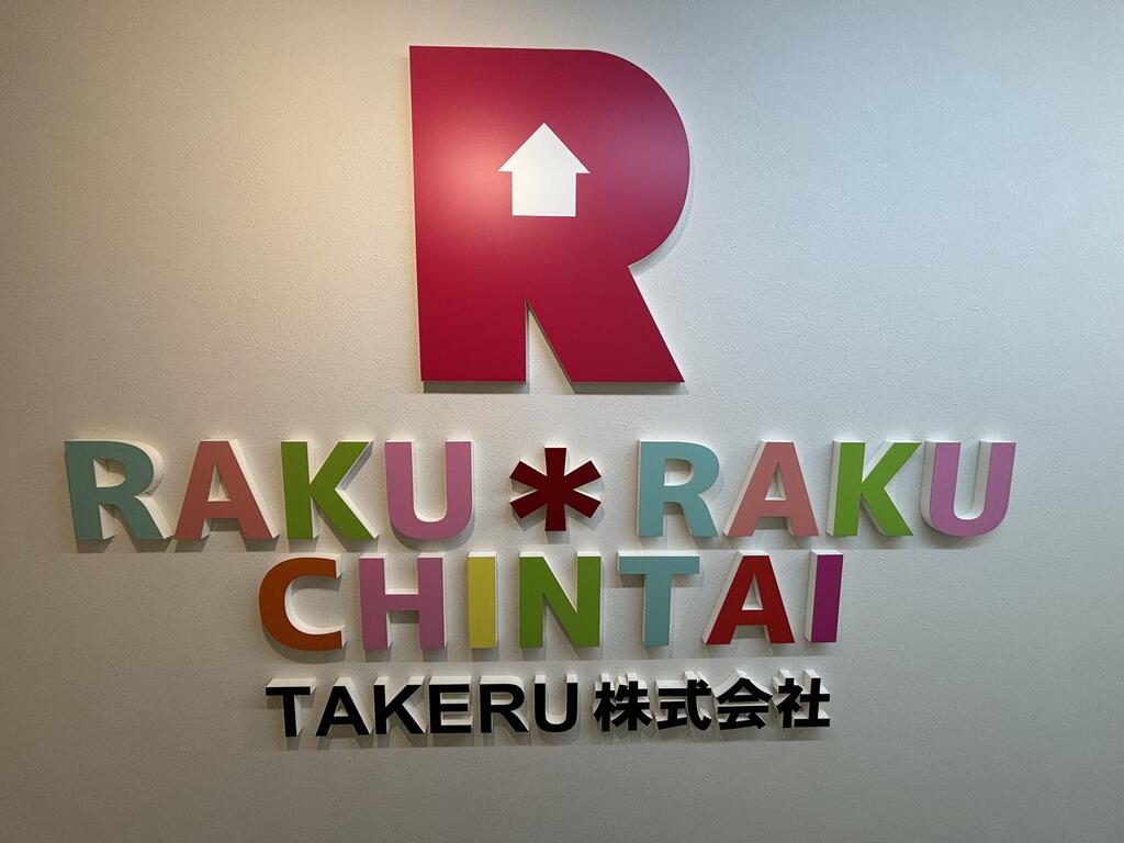 どんなエリアでもどんな条件でもお任せください。Instagram、tiktokでは動画も公開中★