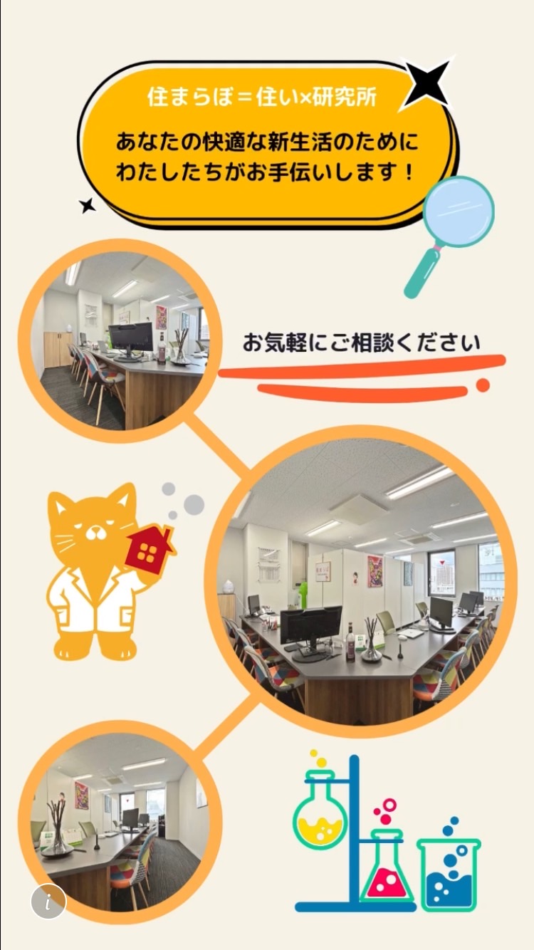 “暮らしやすさ”が伝わる、店舗と街の空気をそのままに。<br>