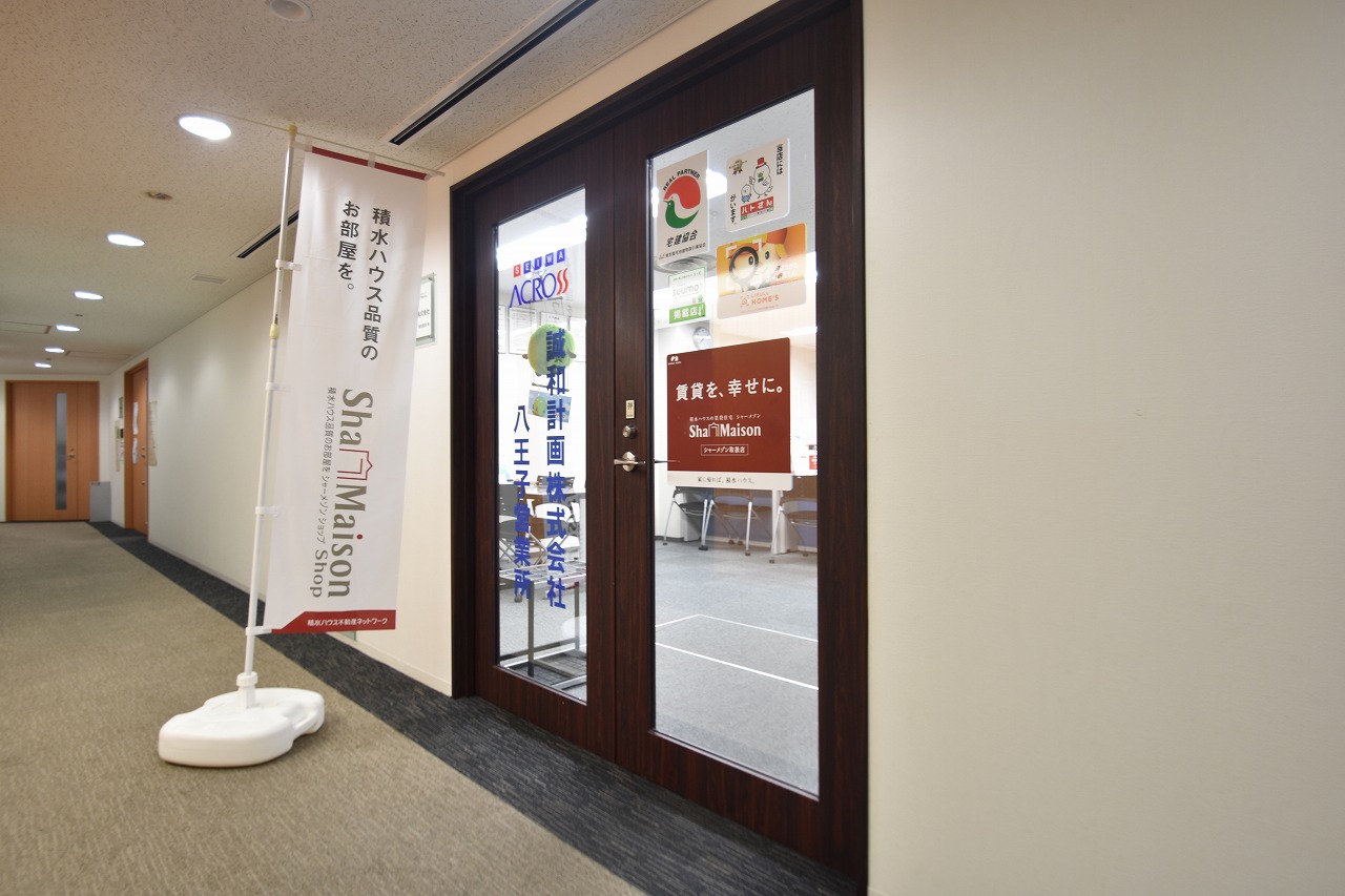 住む方それぞれの立場を理解した親身な対応