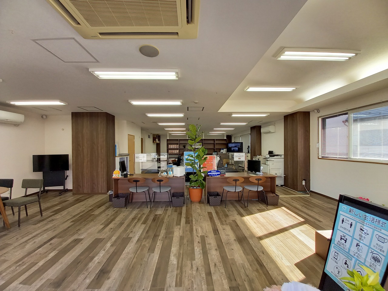 境町・坂東市の賃貸情報なら「アパマンショップ茨城境店」にお任せください！！圧倒的地域No.1を目指しております！