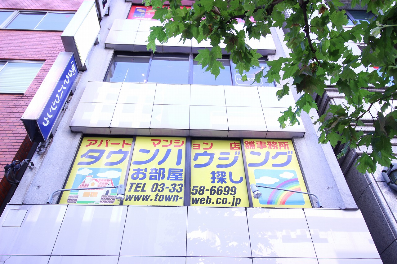 自社取り扱い物件多数ございます。　【仲介手数料】ご相談ください。　お問い合わせお待ちしております。