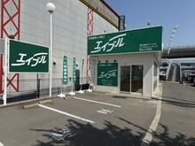 【店舗写真】エイブルネットワーク高松上天神店(株)アークス