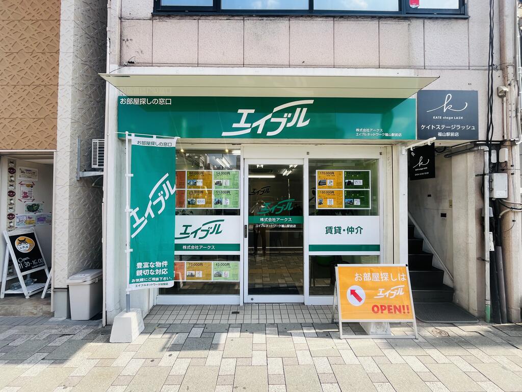 SUUMO】ドミール三成(エイブルネットワーク福山駅前店(株)アークス提供)／広島県尾道市美ノ郷町三成／新尾道駅の賃貸・部屋探し情報（100465292888）  - 取り扱い店舗｜賃貸マンション・賃貸アパート