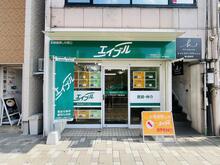 【店舗写真】エイブルネットワーク福山駅前店(株)アークス