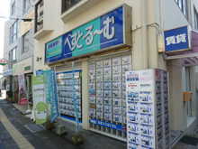 【写真】店舗外観・その他