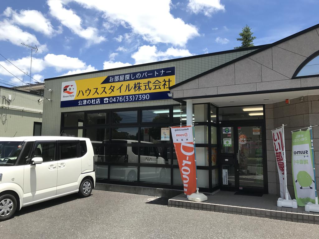 ご来店の際にはご安心下さい！駅までの送迎対応あり！無料駐車場スペースあり！