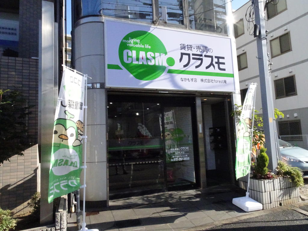 お客様駐車場あり。南海高野線 中百舌鳥駅から徒歩1分とアクセスもしやすいです。