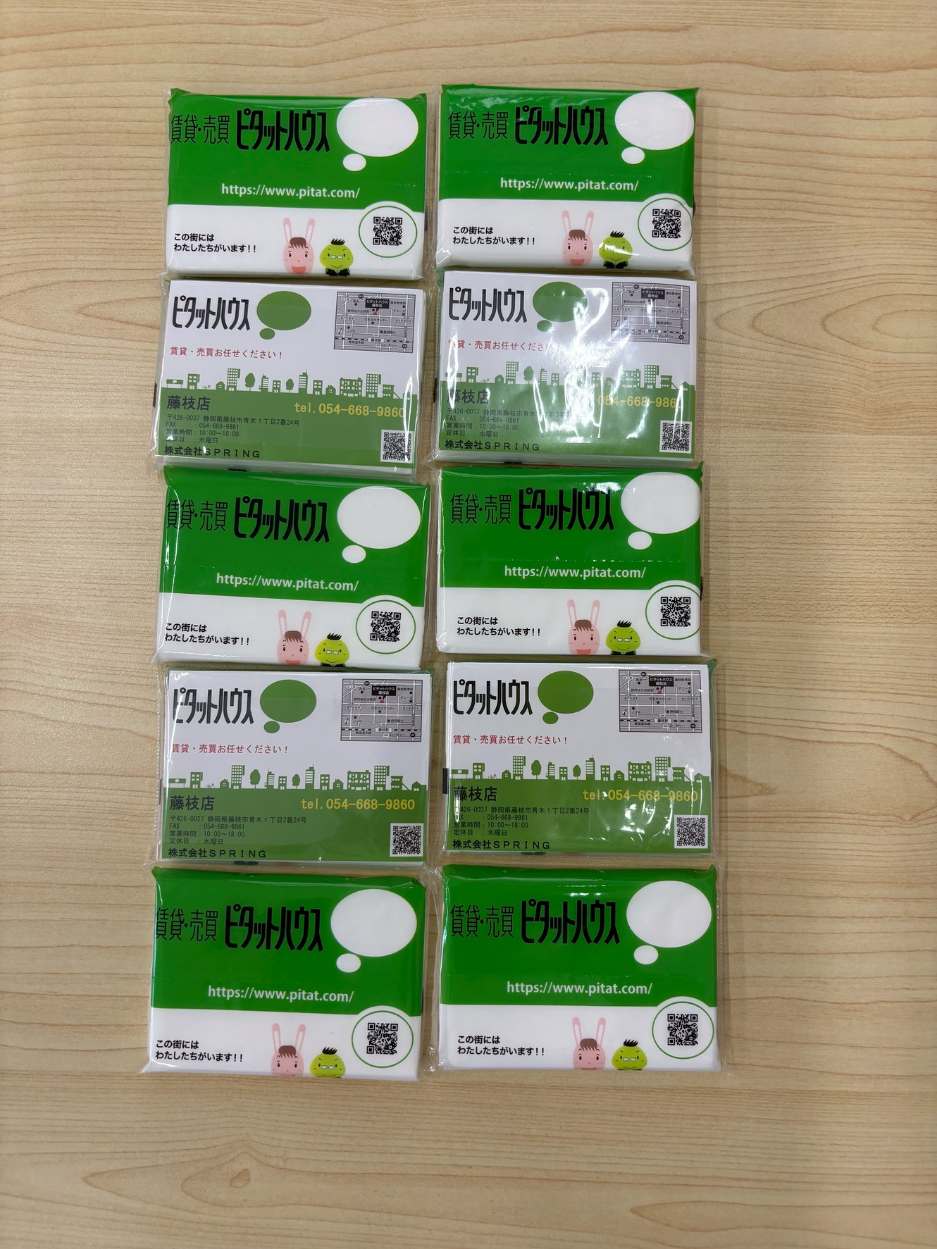 ポケットティッシュプレゼント！ <br>