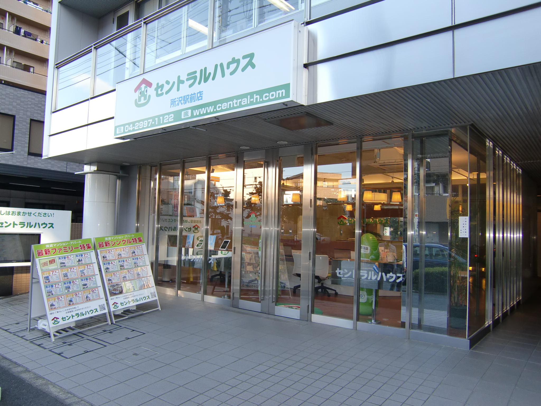 『親切・丁寧No1！！』所沢エリアのお部屋探しはセントラルハウス所沢駅前店におまかせ下さい！