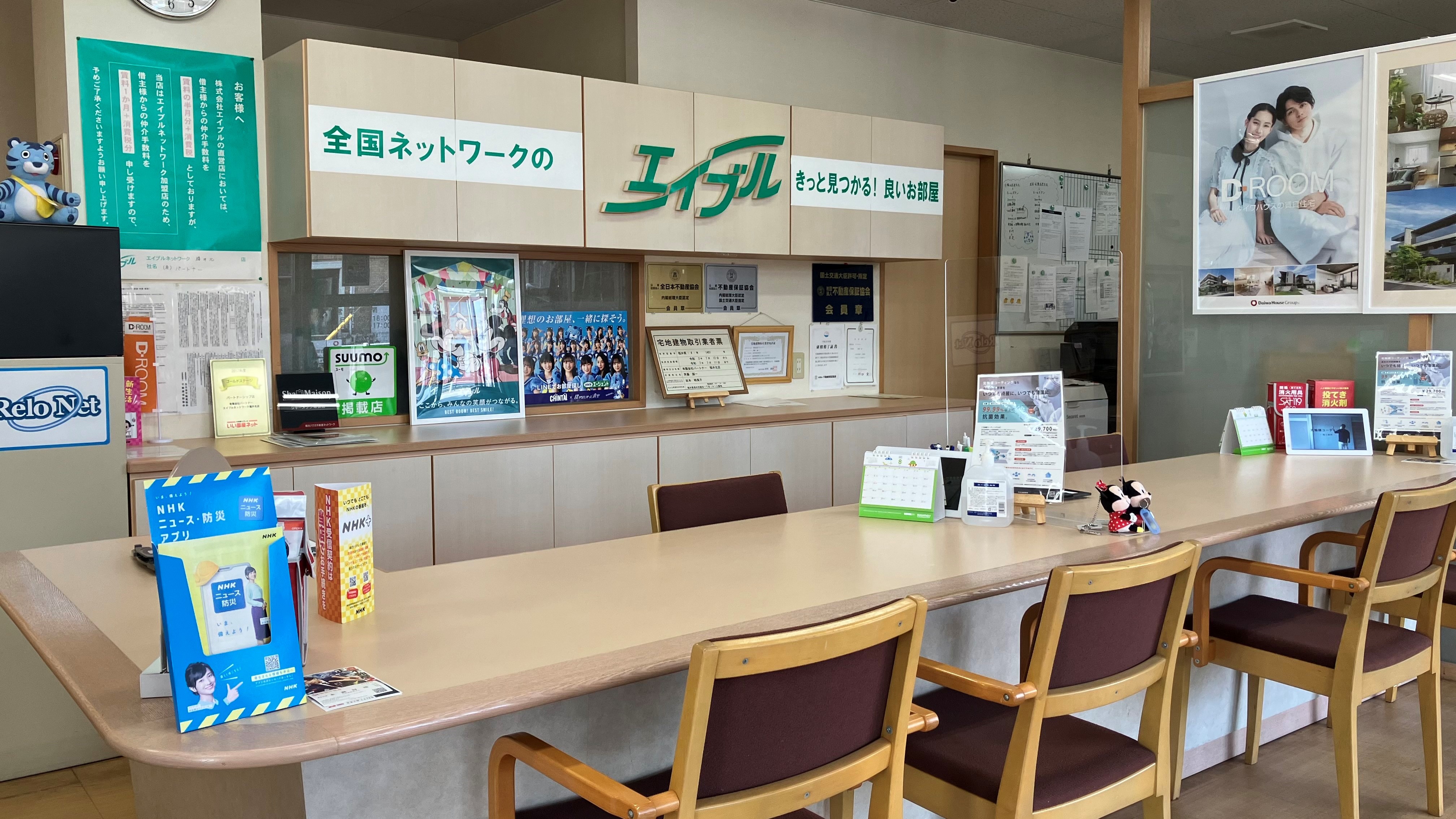 来店不要のオンライン内見できます！県外の方、ご多忙の方の隙間時間にご案内出来ます。ぜひお問い合わせくださいませ！