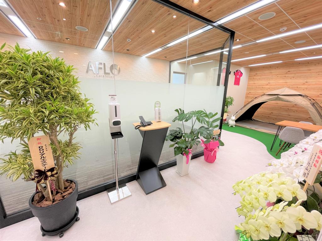賃貸・売買双方を専門に取り扱い！！アフログループは複数店舗展開しており・幅広い商圏にてお部屋探しが可能です♪