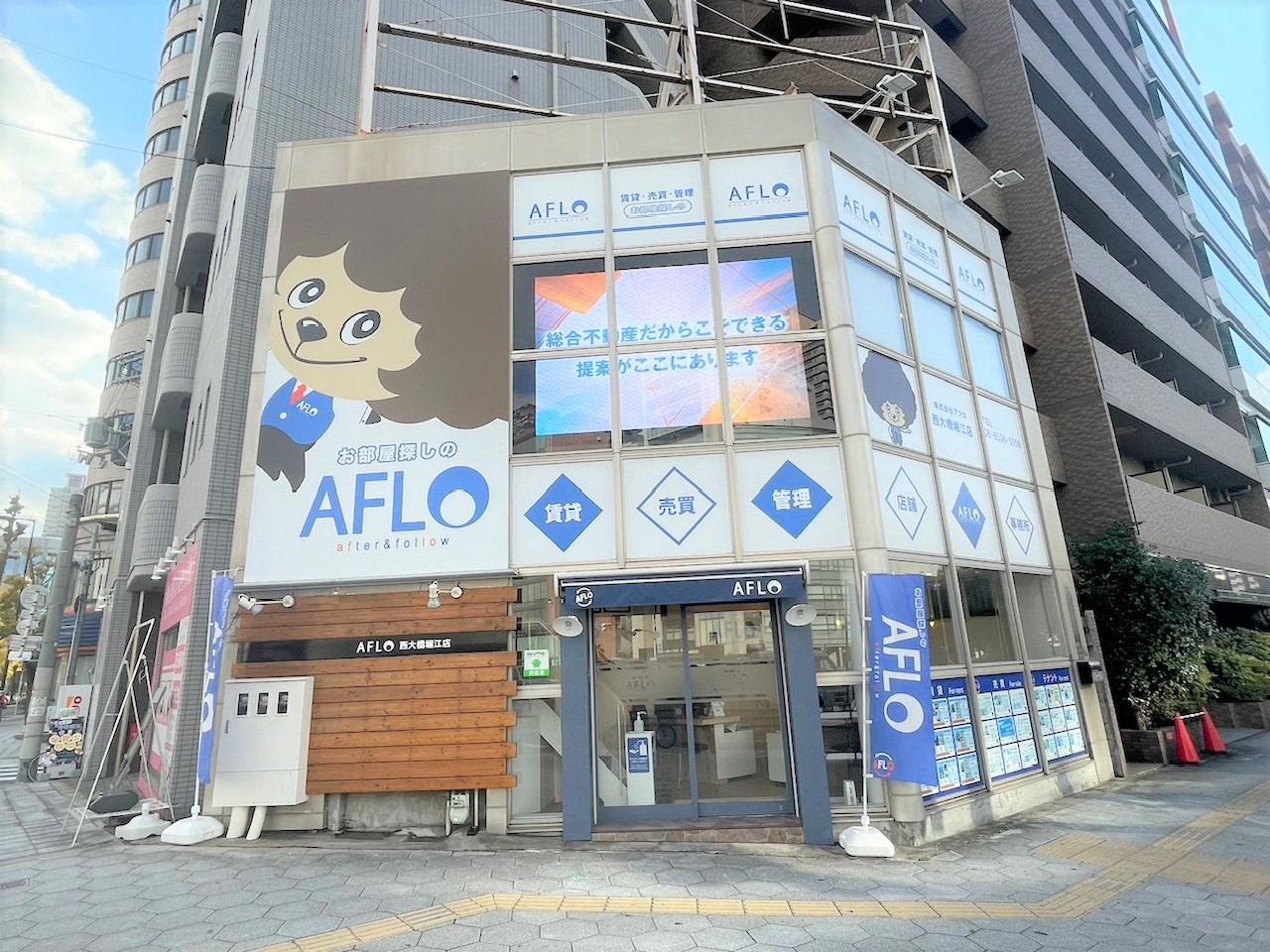 大阪市不動産会社NO.1★3冠獲得！！顧客満足度を追求した不動産会社♪★アフターフォローも充実しております。